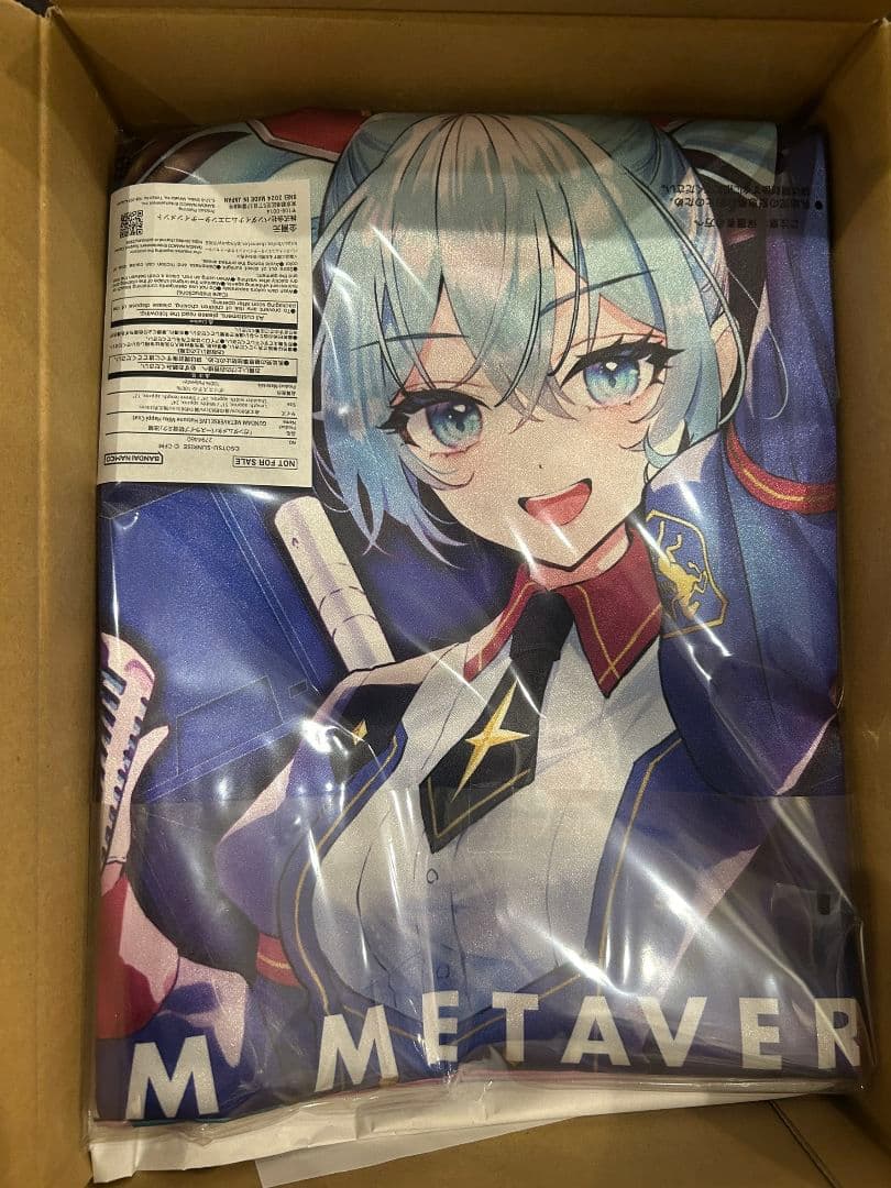 非売品　ガンダムメタバースライブ　初音ミク　法被　２５名限定