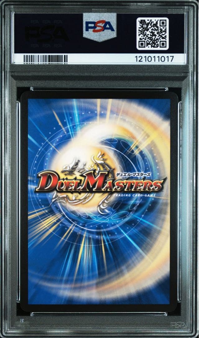 PSA10 聖霊龍王メルヴェイユ　サインシークレット　にじさんじ　フレン