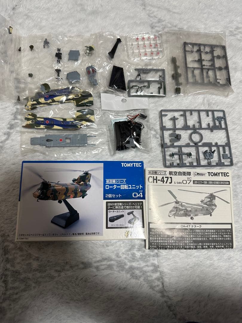 TOMYTEC CH-47J 1/144 &ローター回転ユニット　セット