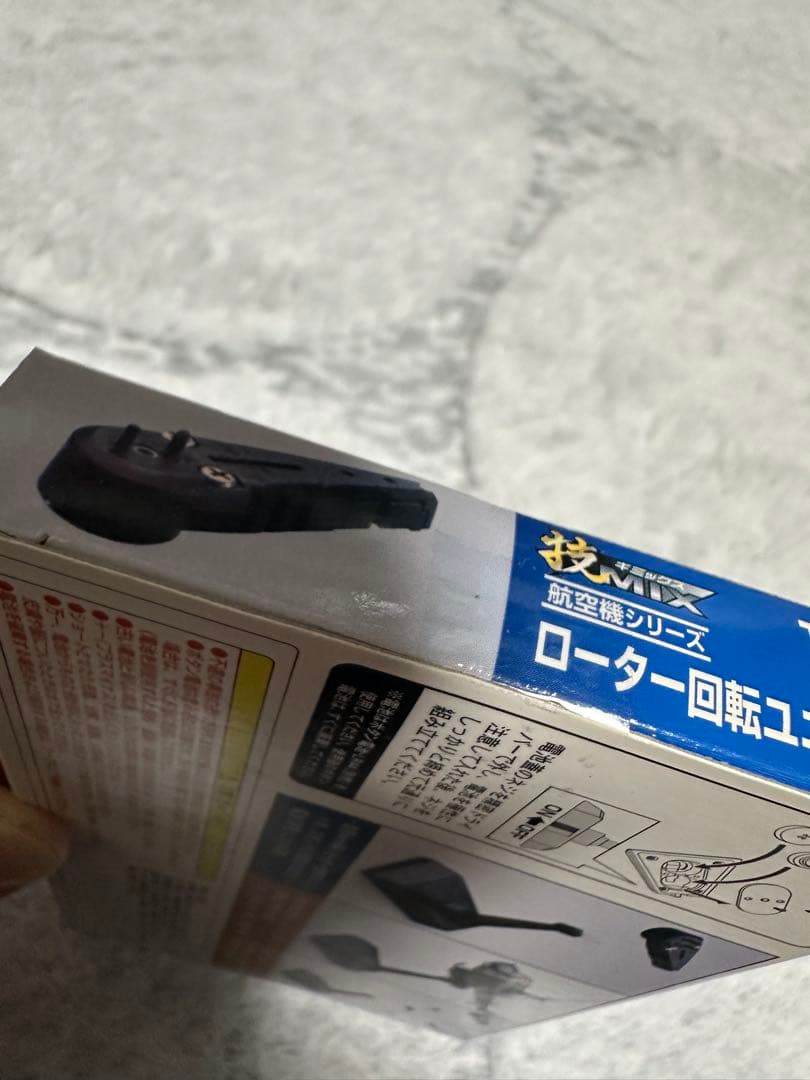 TOMYTEC CH-47J 1/144 &ローター回転ユニット　セット