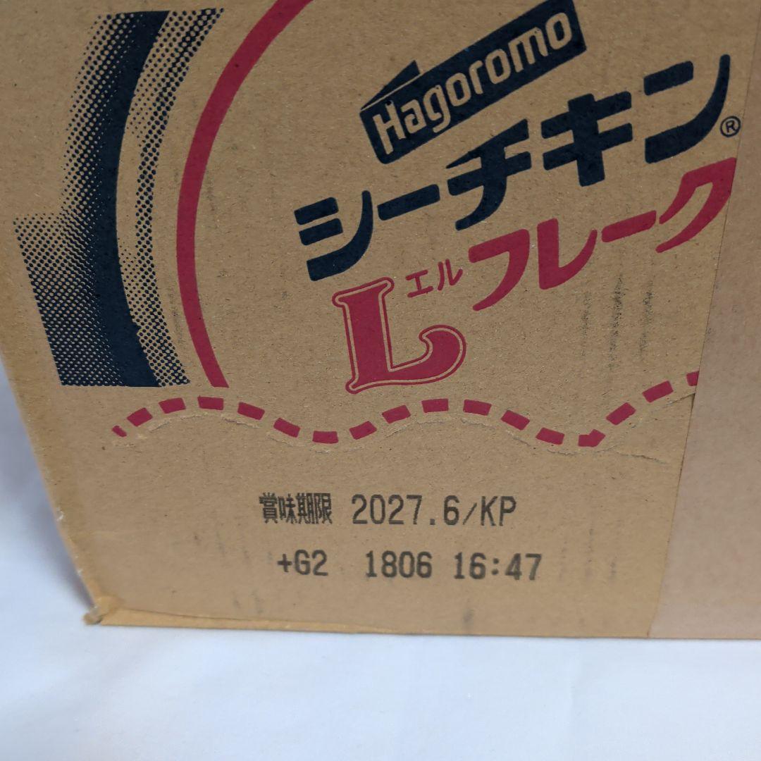 【Hagoromo】シーチキン Lフレーク 70g　3✕24=72缶　国内製造
