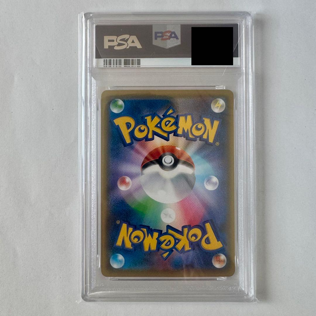 PSA10 ピカチュウ 001/024 ポケモンカード