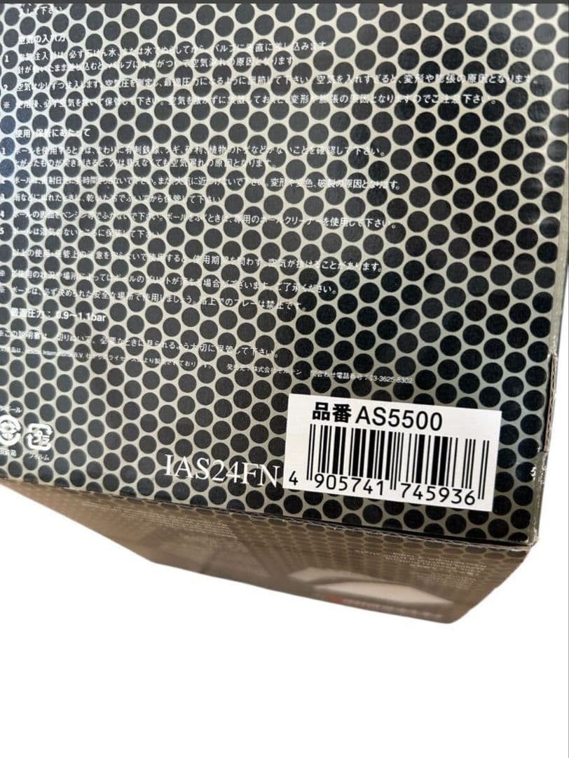 2002 FIFA 日韓ワールドカップ 公式試合球 adidas