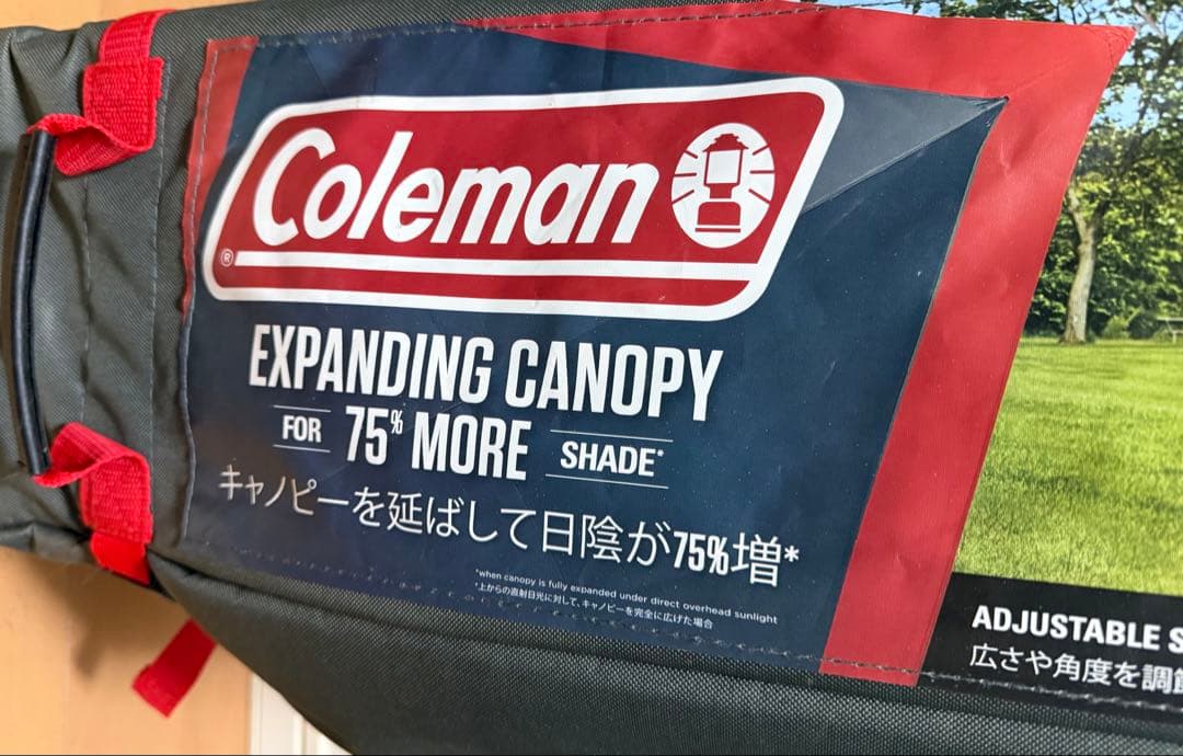 コールマン サンシェード アジャスタブルシェードシェルター