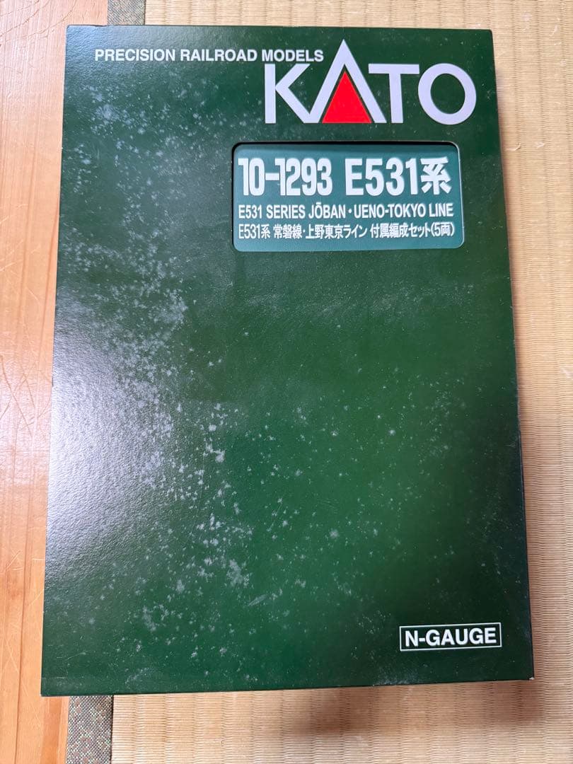 KATO E531系 5両セット Nゲージ