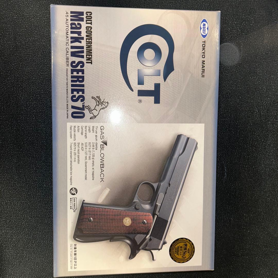 東京マルイ ガスガン M1911 マークIV シリーズ70 中古品