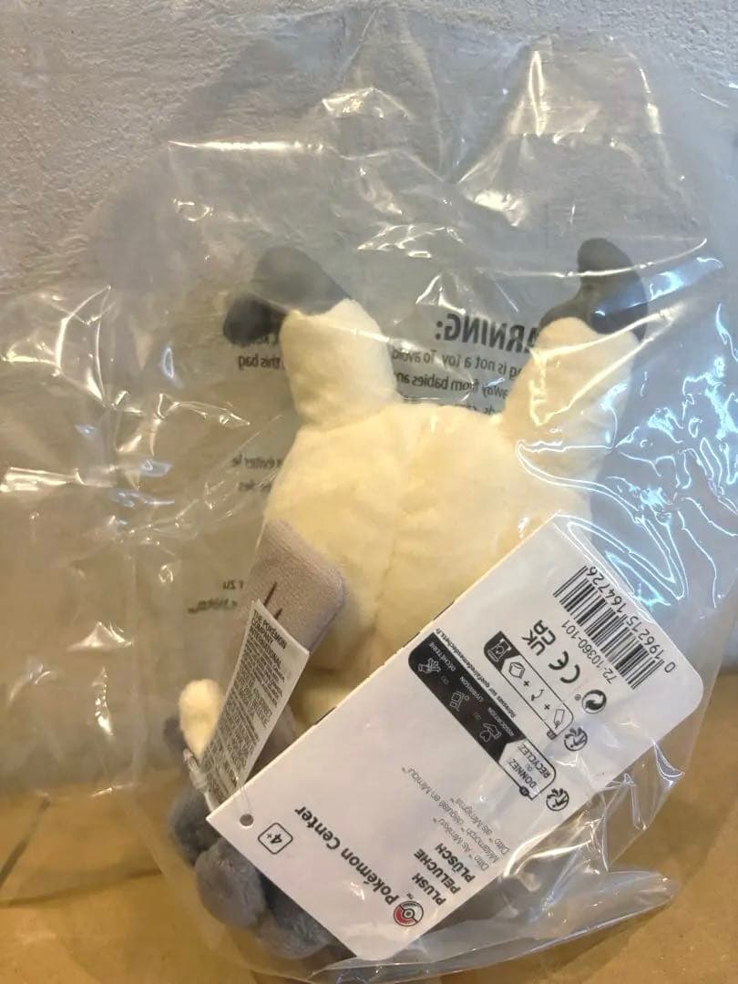 【新品未使用】ポケセン限定 へんしん！メタモン ミミッキュぬいぐるみ