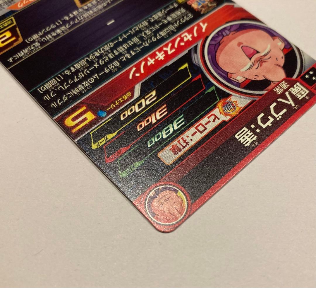 ドラゴンボールヒーローズ MM6-008 DA 魔人ブウ:善