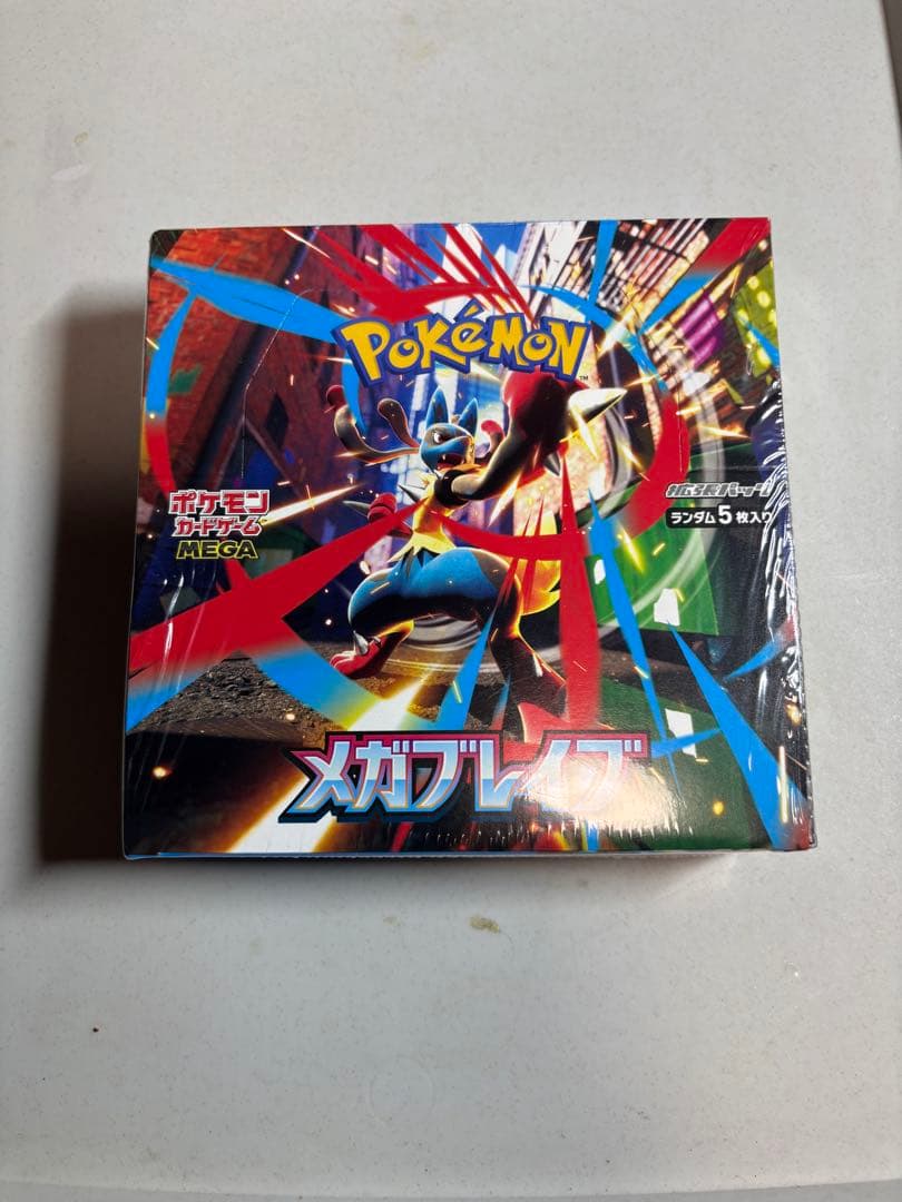 メガブレイブ、メガシンフォニア 新品シュリンク付き