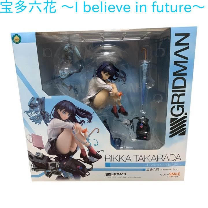 宝多六花 ～I believe in future～