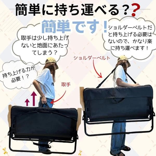 Daliz クッション付き肩掛け楽々持ち運び折りたたみベンチ 耐荷重160kg