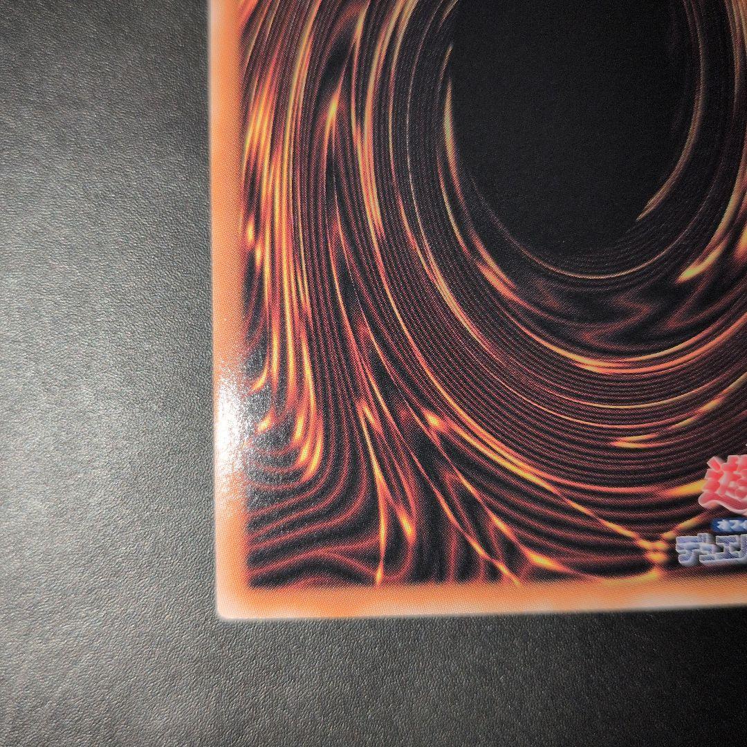 遊戯王OCG　真紅眼の黒竜　レッドアイズ・ブラックドラゴン　25th　日版