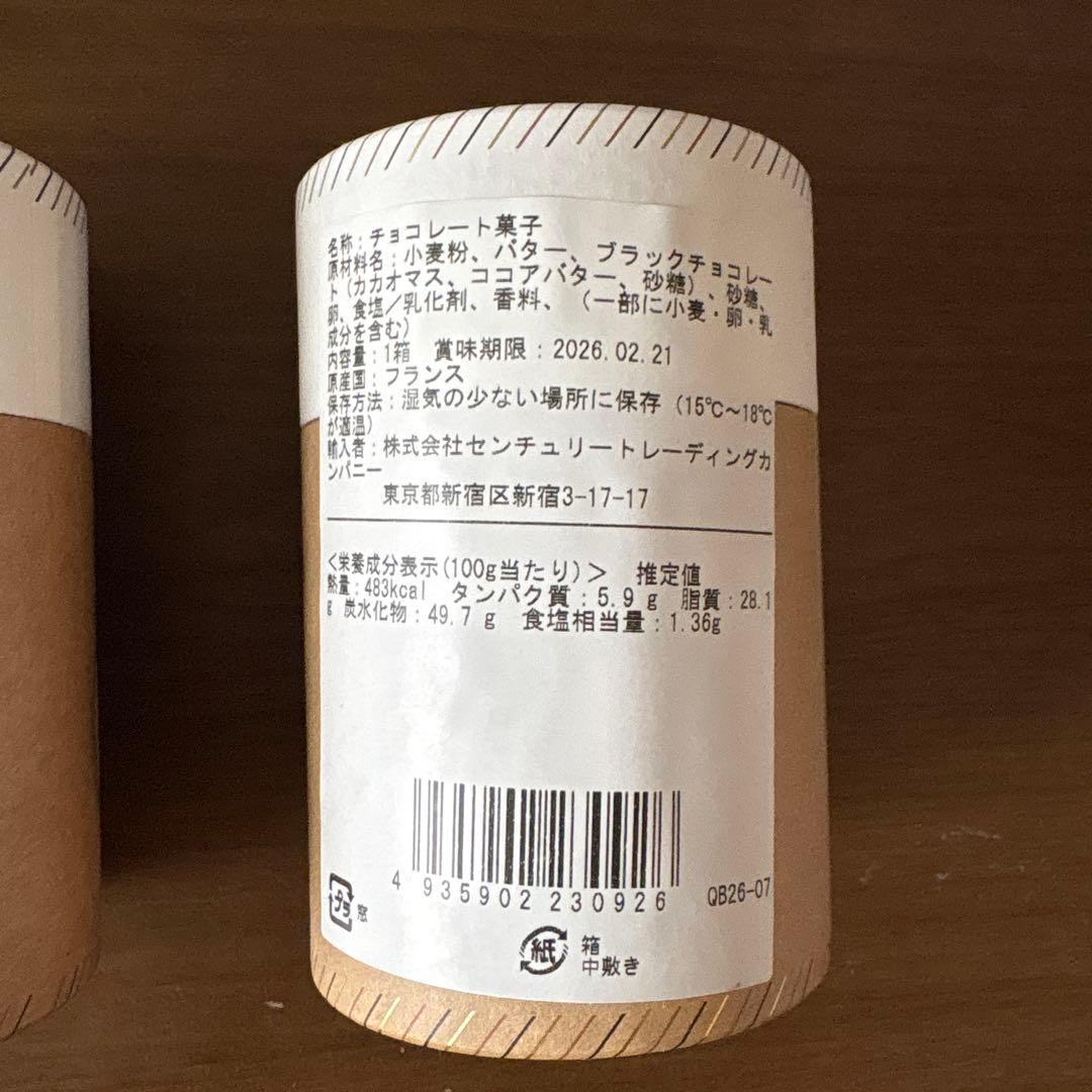 即日発送⭐︎カンタンバイィ　サブレ　2缶セット