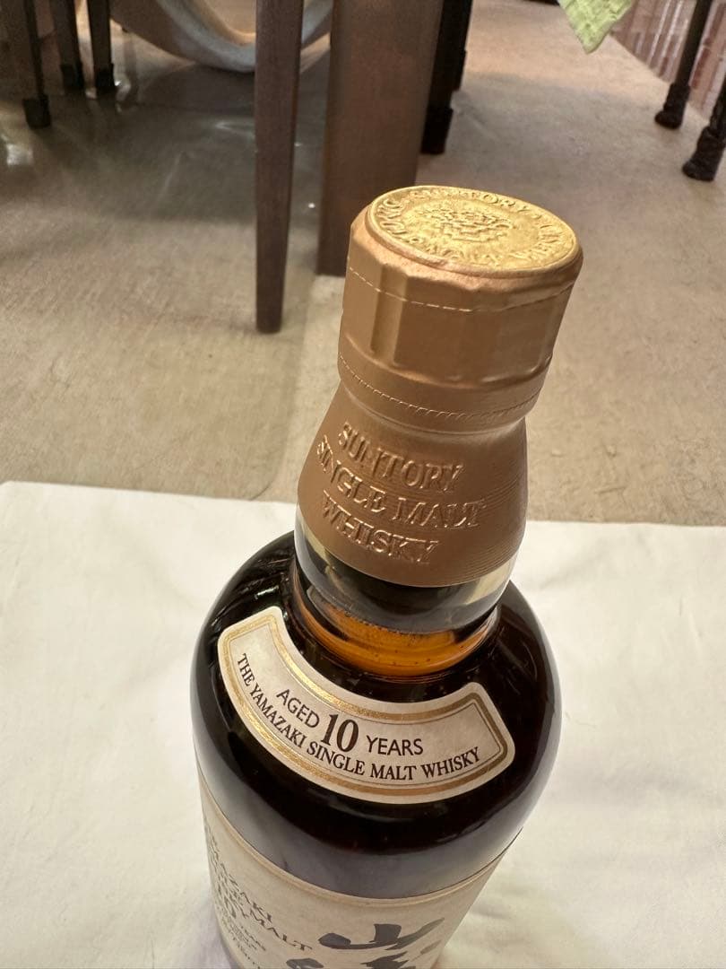 山崎 10年 シングルモルトウイスキー