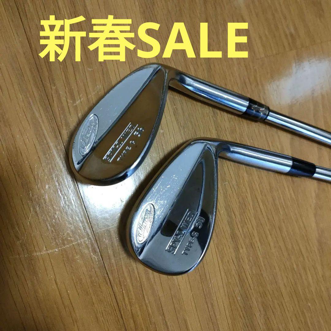 Cgs Orion SPY-1 TYPE-G 50° 56° DGS200