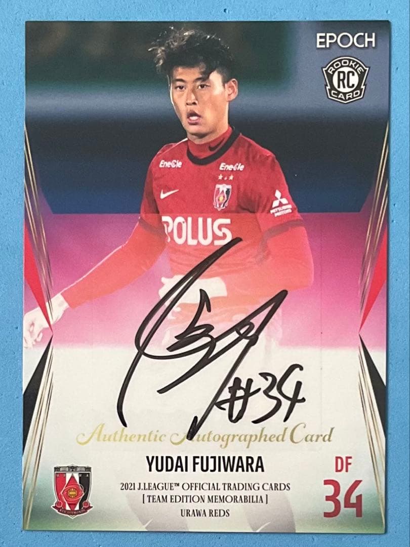 EPOCH 2021 Jリーグ 浦和レッズ 直筆サインカード 藤原優大②