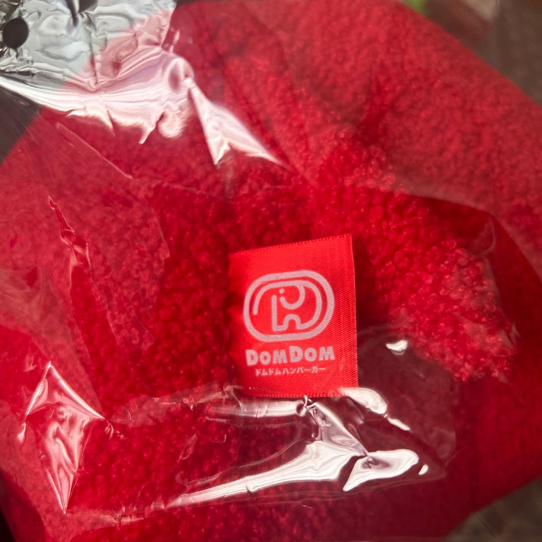 ドムドムハンバーガー第2弾一番くじ　A賞とラストハッピー賞