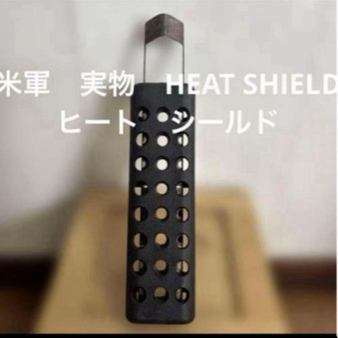 米軍実物　M240 HEAT SHIELD ヒートシールド　送料無料