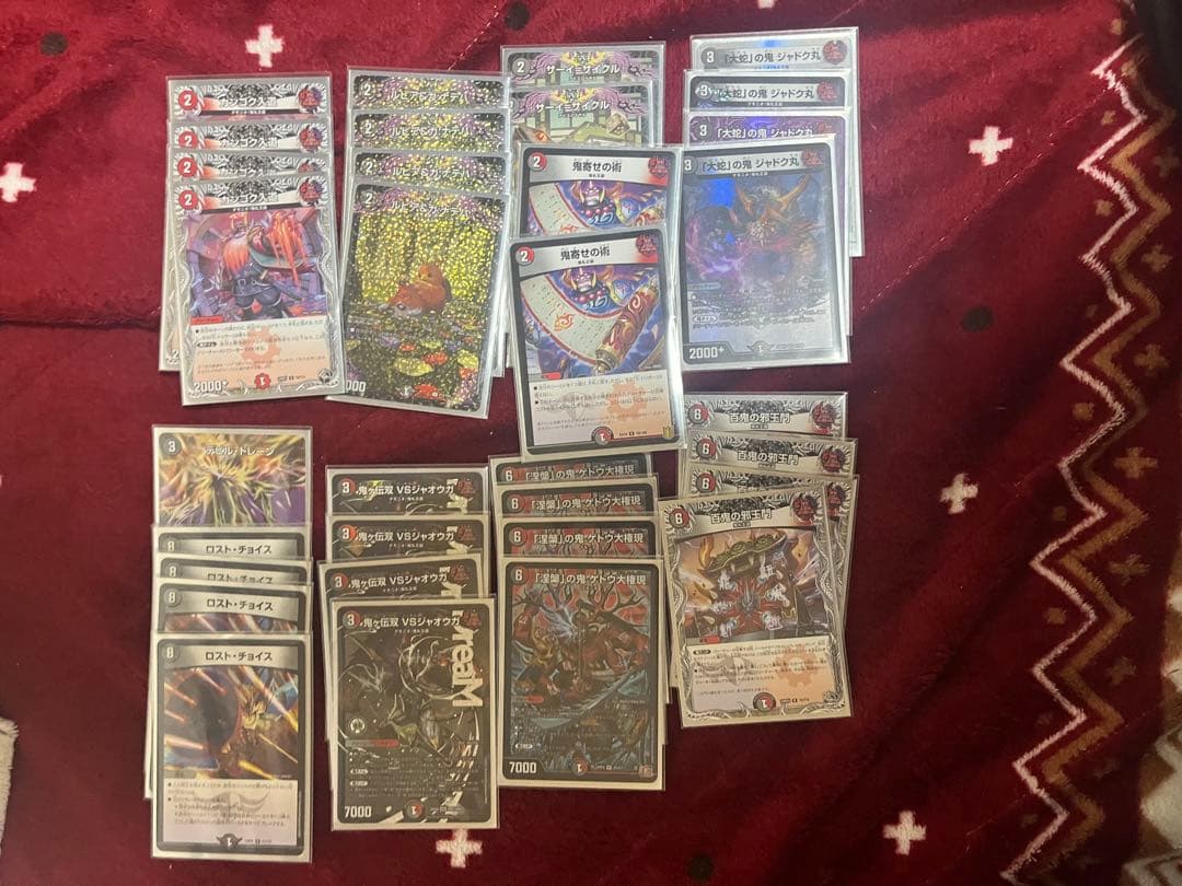 赤黒邪王門 デッキ パーツ