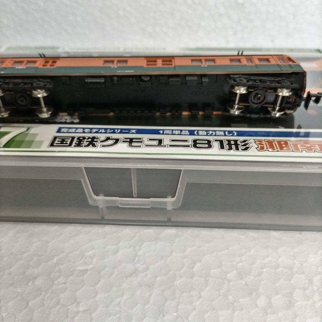 鉄道模型Nゲージ　グリーンマックス 　クモユニ81形湘南色クモニ83形100番台