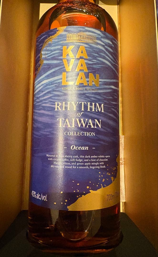 KAVALAN 韻コレクション　海　リズム　オブ　台湾　シングルモルトウイスキー