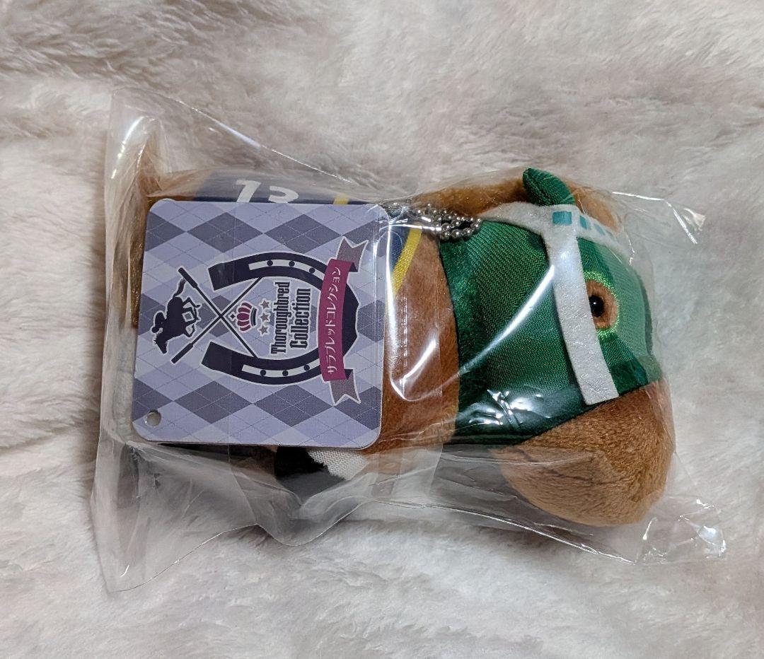 サラブレッドコレクション サイレンススズカ マスコットボールチェーン ぬいぐるみ