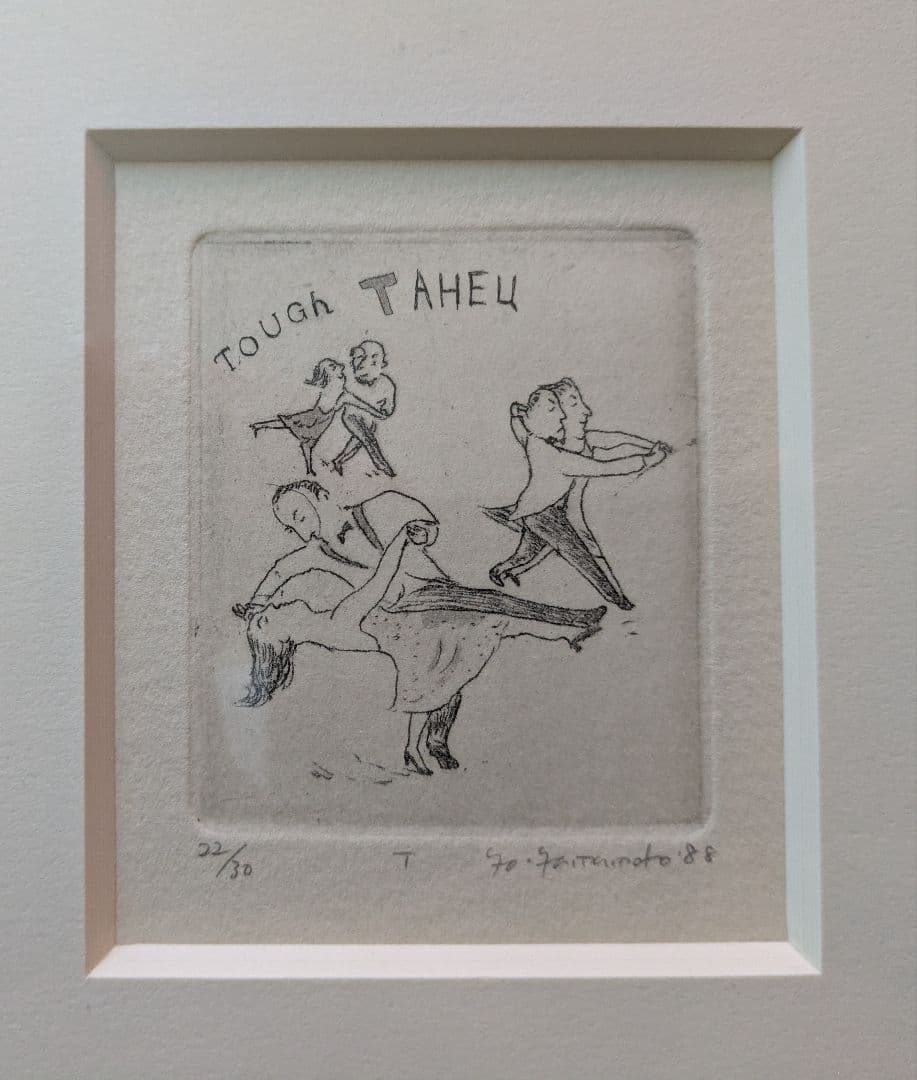 CC山本容子さんの銅版画　自筆サイン、限定30部　ダンスは不死身なタクシー運転手