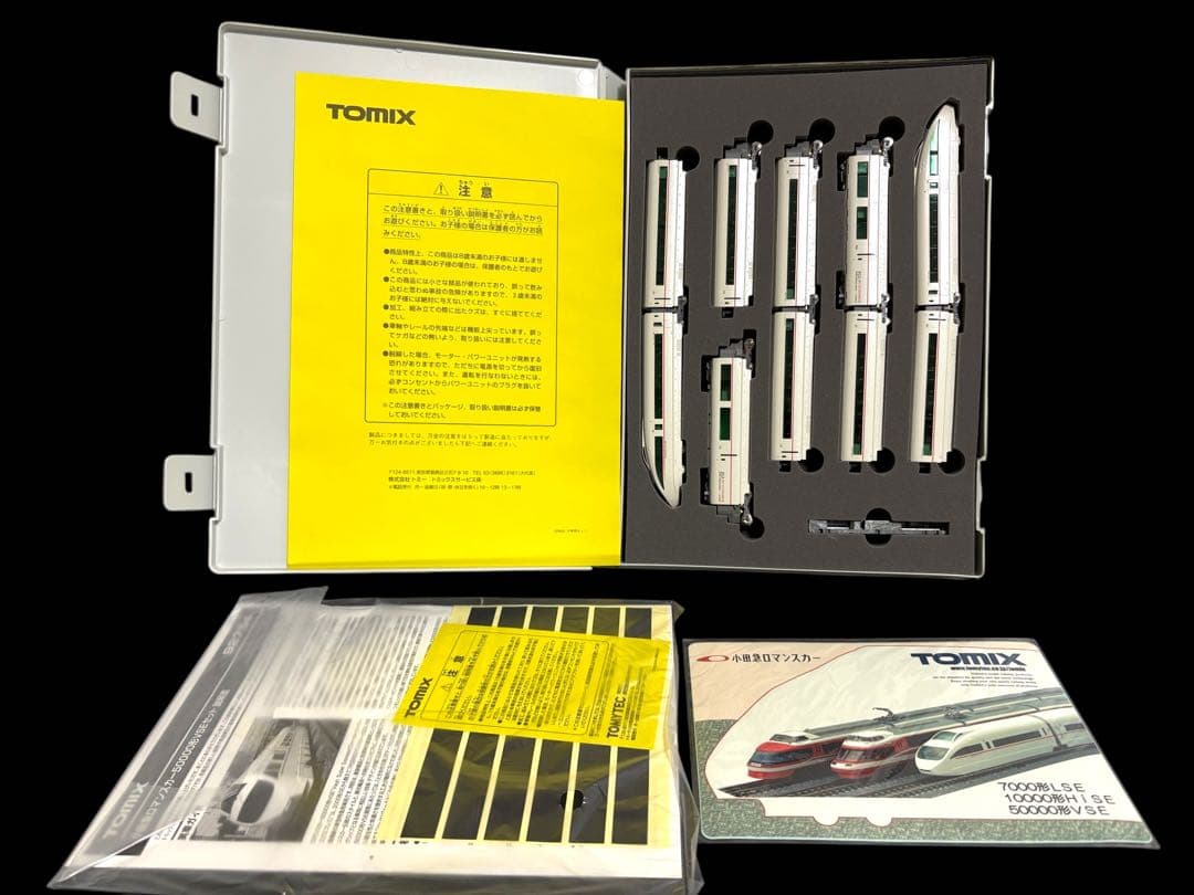 ☆極美品　92754 TOMIX 小田急ロマンスカー　5000形　VSEセット