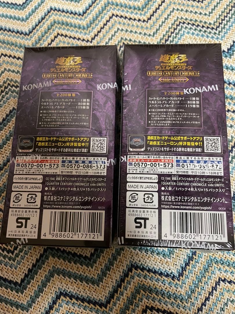 購*入様 未開封 25th 遊戯王 QUARTER CENTURYCHRONIC