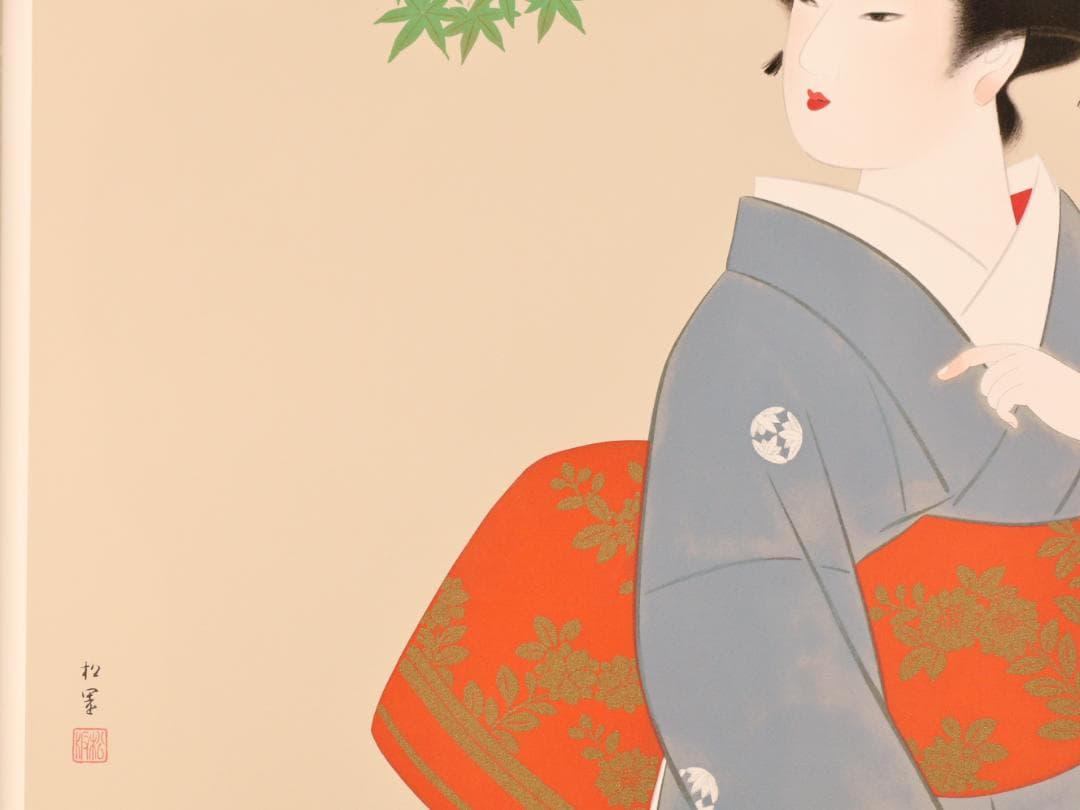 BK282　上村松園 「 若葉 」 8/180　シルクスクリーン　監修 上村淳之