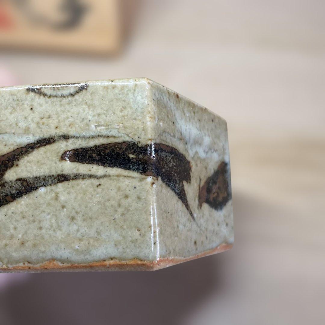 上田恒次　練上手莨具　共箱