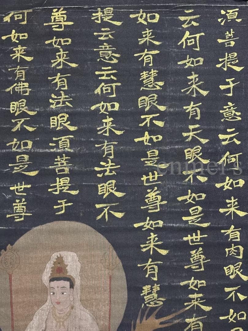 中国古美術 唐代 呉道子作款 観音菩薩水墨画 老絹 巻き物 仏教美術 唐物 肉筆