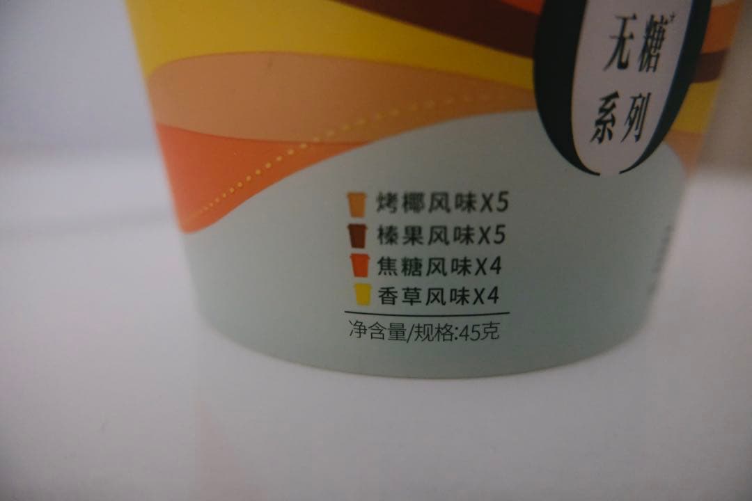⭐︎海外限定⭐︎スターバックス コーヒー 18本 上海スタバアソート 正規品