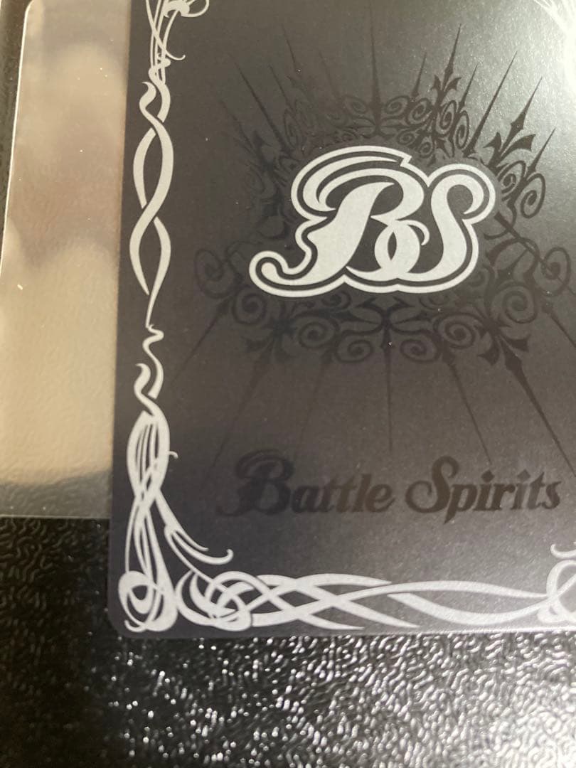 バトルスピリッツ　超神星龍ジークヴルム・ノヴァ　SAGAレア　1枚