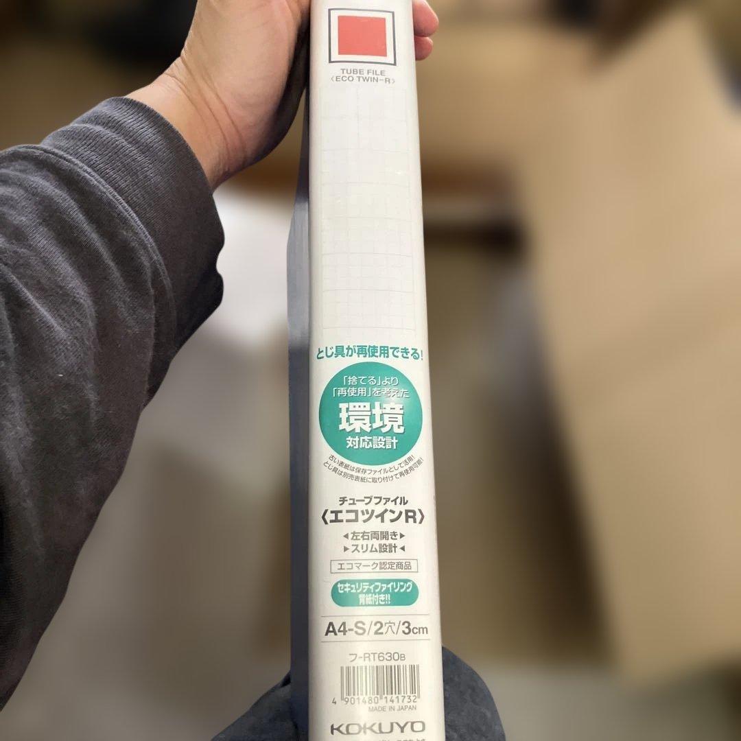 KOKUYO エコツインR 赤 A4-S/2\"/3cm 32冊セット