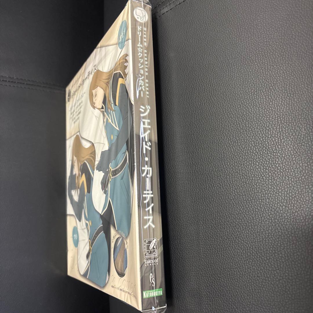 クッションカバー・ピローケース ジェイド・カーティス ドリーム