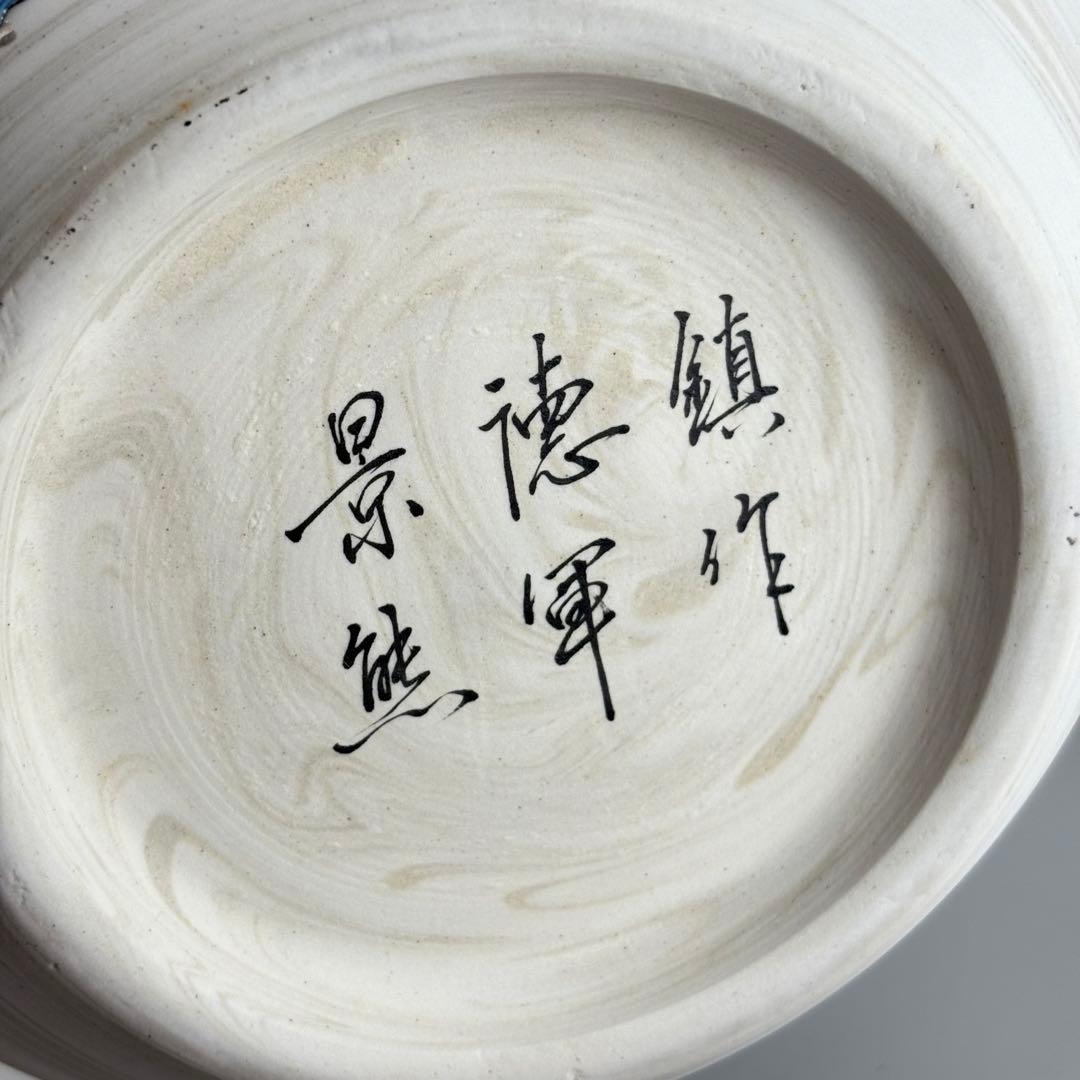 中国美術 景徳鎮 熊軍作 色絵 花瓶 花器