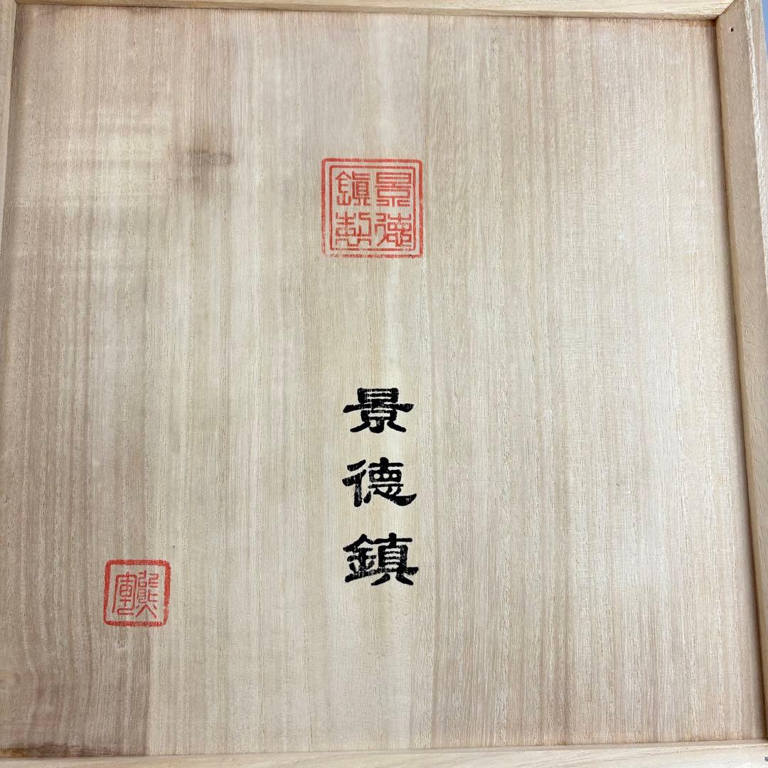 中国美術 景徳鎮 熊軍作 色絵 花瓶 花器