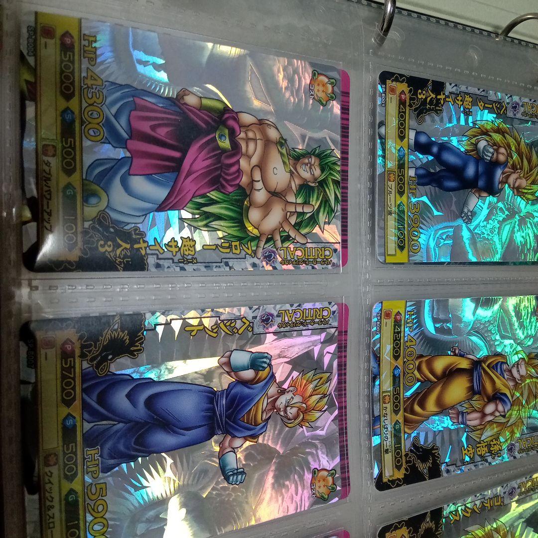 ドラゴンボールバトラーズ カードセット