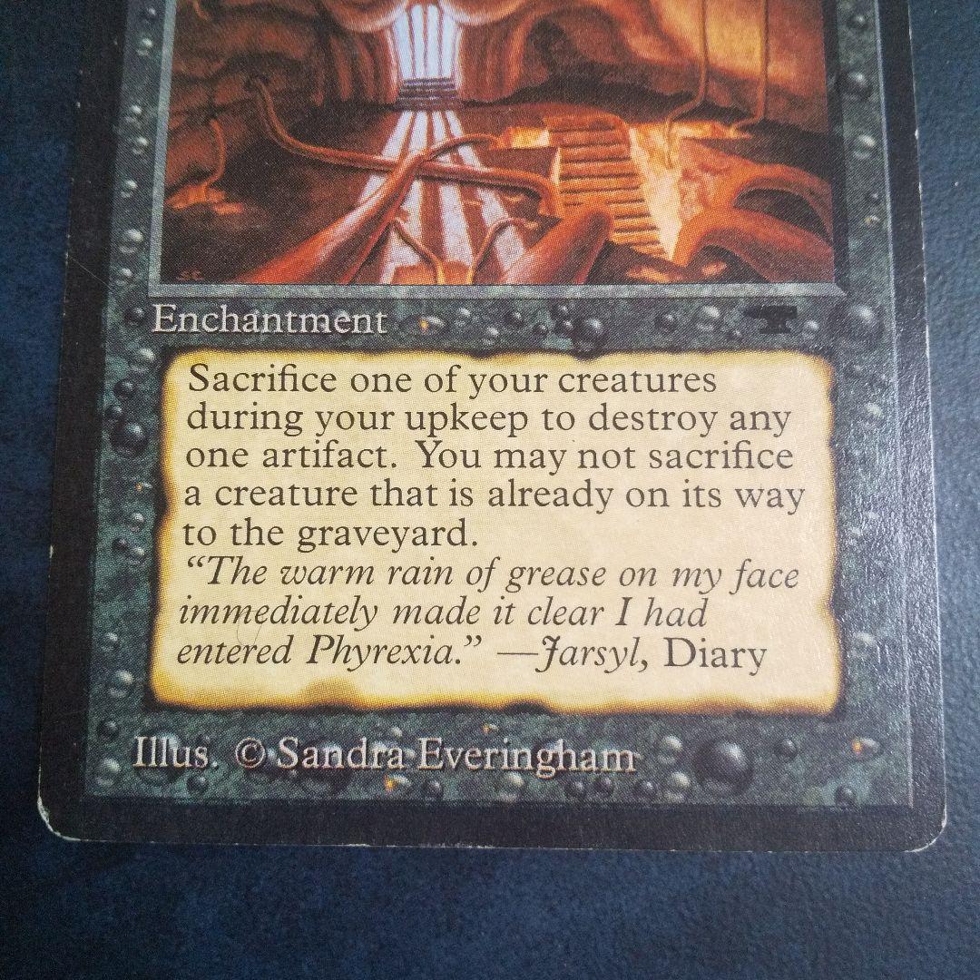 マジック：ザ・ギャザリング Gate to Phyrexia