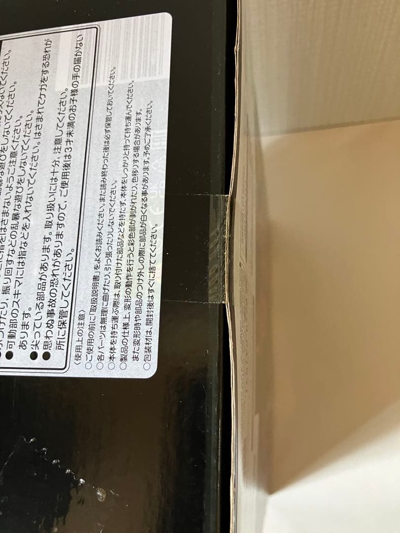 マクシマルティーレックス　トランスフォーマー　キングダム