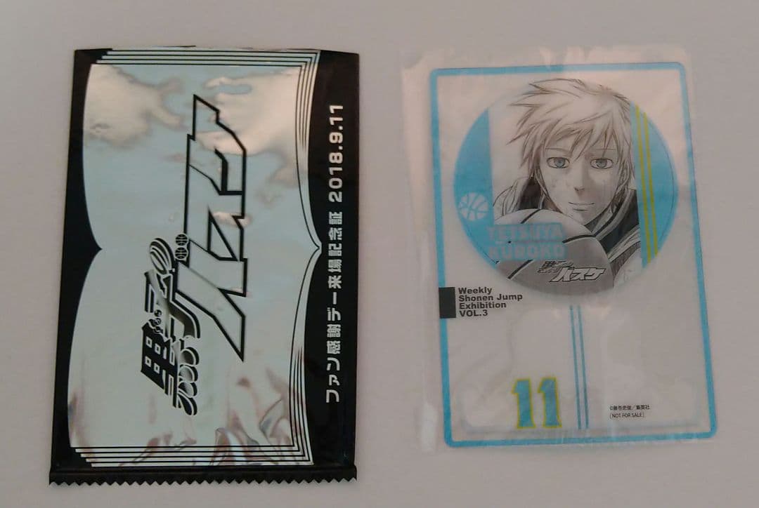 ファン感謝デー 黒子①