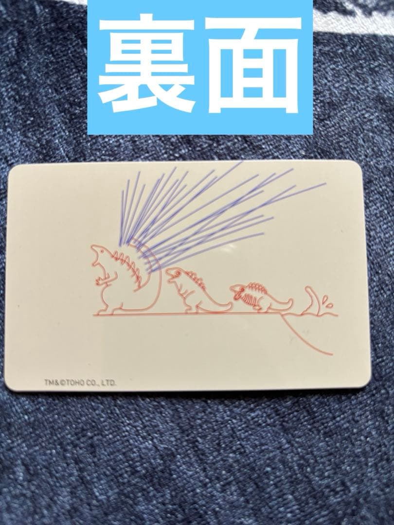 ゴジラフィギュア 8体セット　おまけ付き