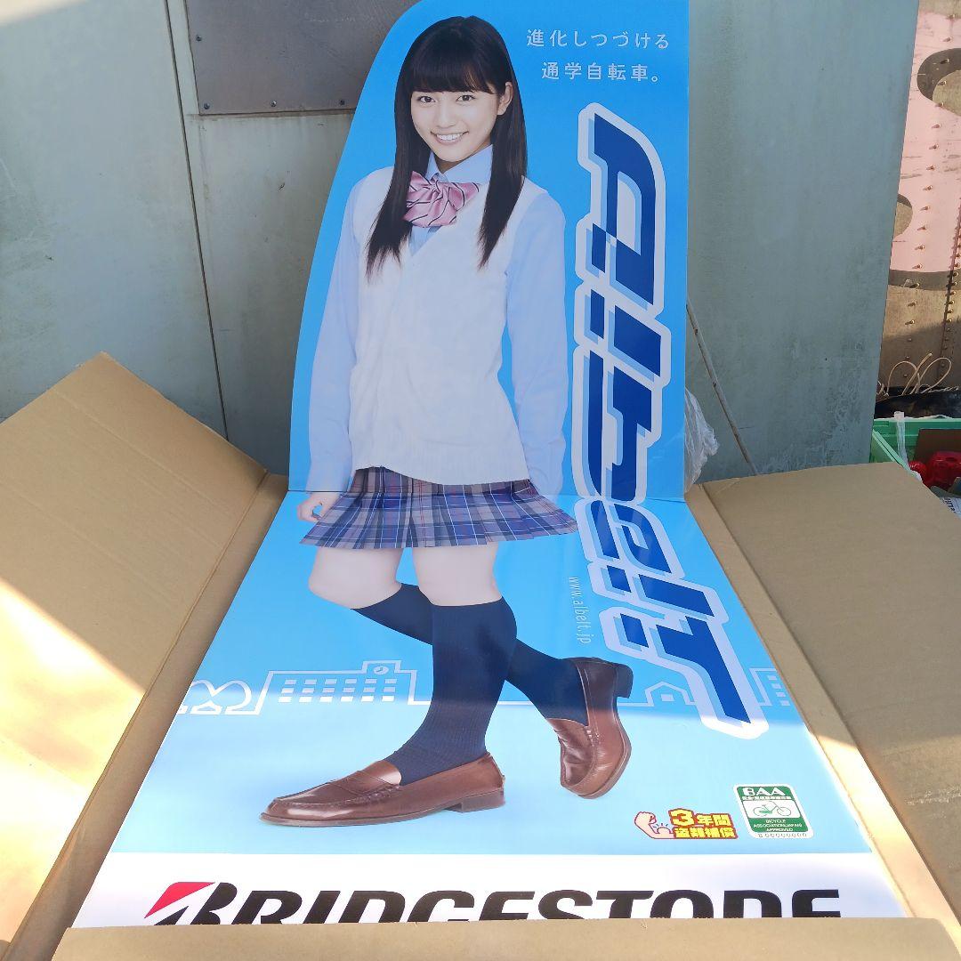 川口春奈　等身大パネル(新品未組立)非売品