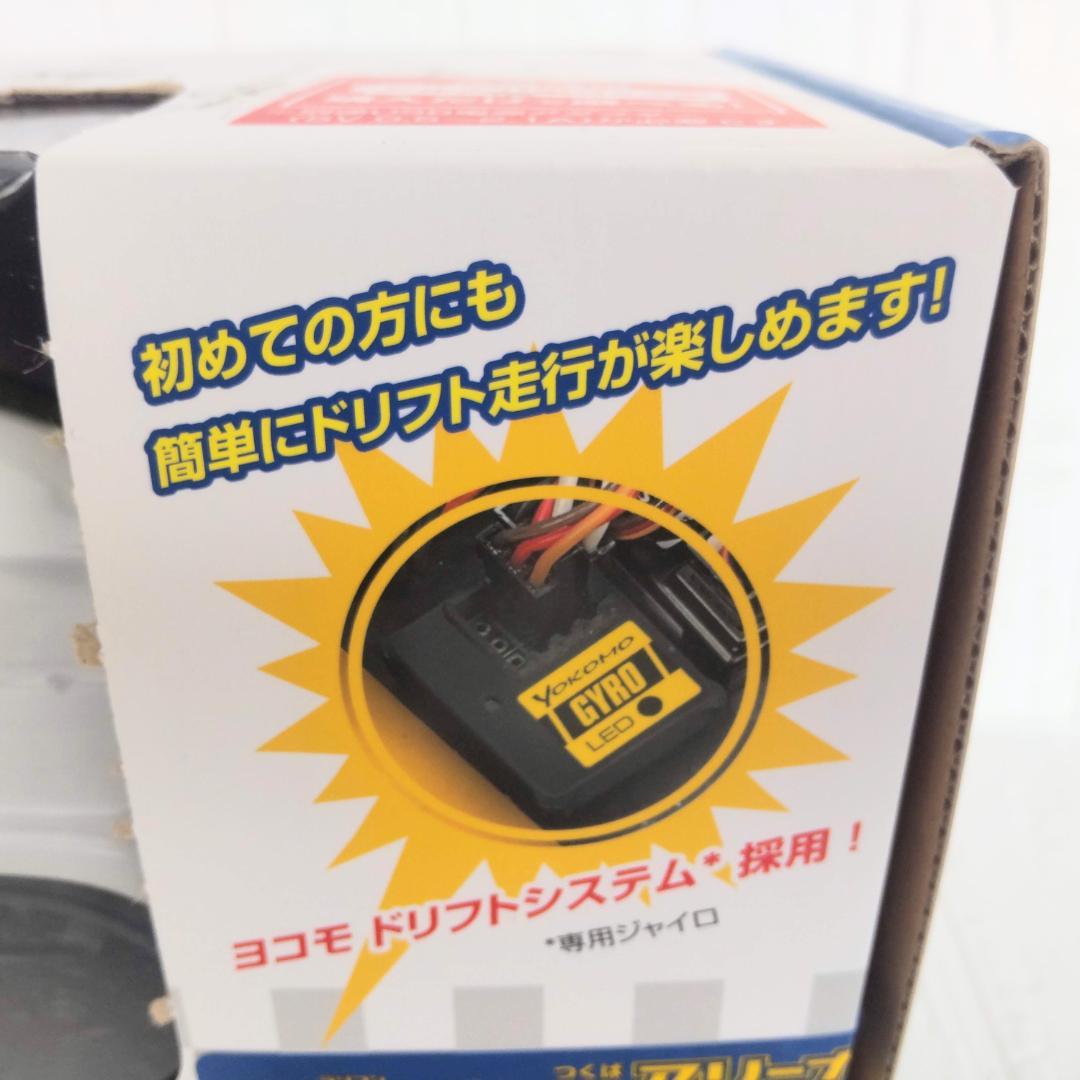 ヨコモ ドリフトパッケージ2WD GR86ボディ(白) RTR 新品未開封