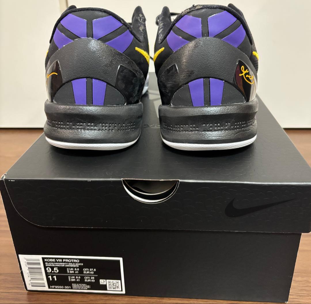Nike Kobe 8 Protro コービー8 27.5cm 中古品