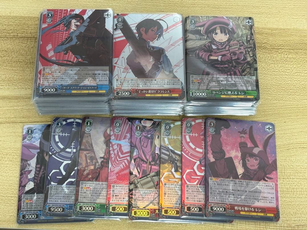 WS ヴァイス　ガンゲイルオンラインVol.2 HRR以下 4コン ホロ