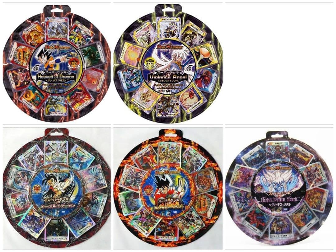 デュエマ スーパーデッキゼロ 5デッキセット