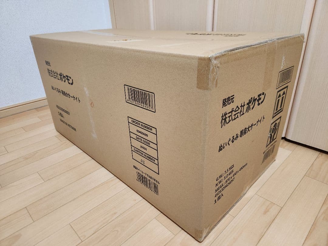 ★値下げ交渉22:00回答 新品未開封★ 等身大サーナイト ぬいぐるみ