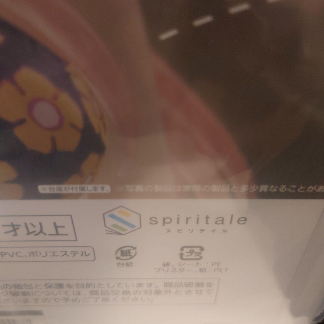 スピリテイル 着せ恋 喜多川海夢～水着ver.～ 1/6スケールフィギュア